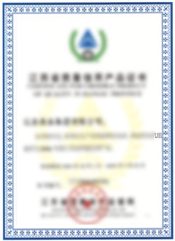 荣誉证书模版