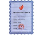 荣誉证书模版